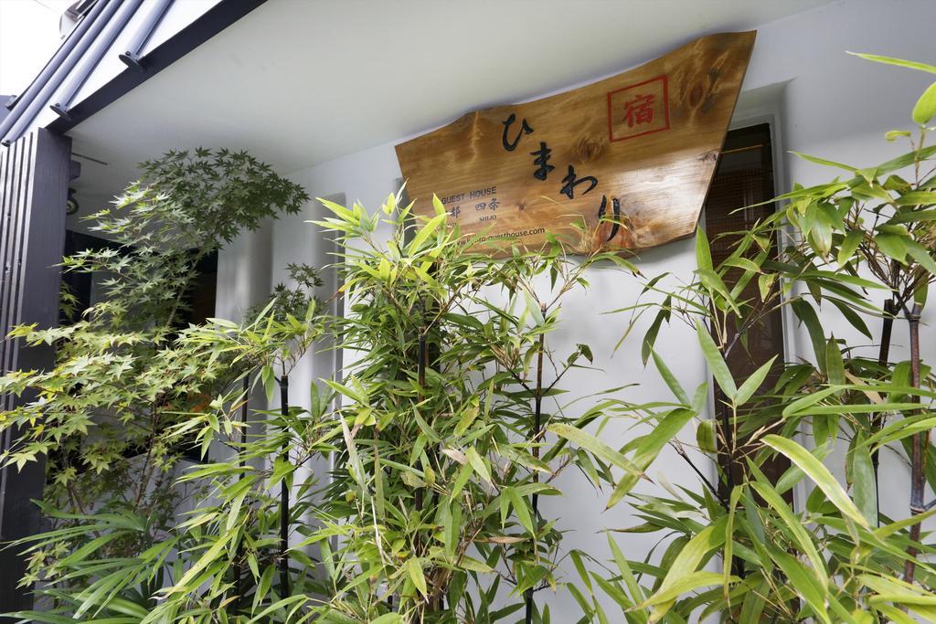 Hotel Kyoto Himawari Shijo Kawaramachi Zewnętrze zdjęcie