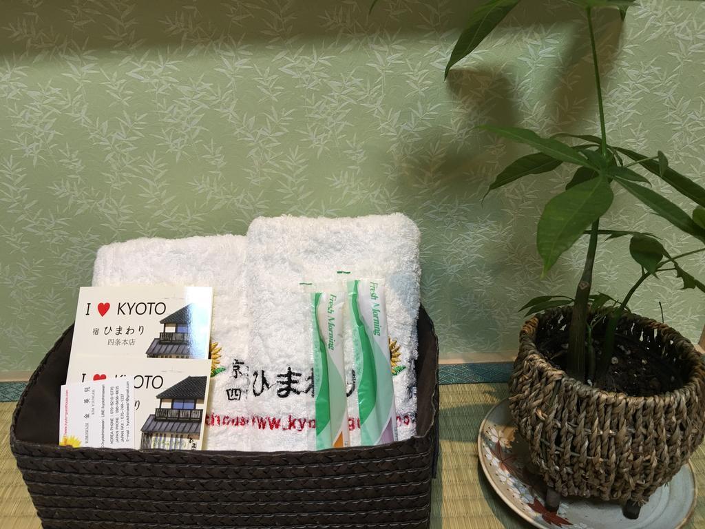 Hotel Kyoto Himawari Shijo Kawaramachi Zewnętrze zdjęcie
